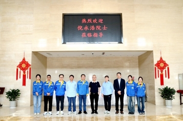 智汇710公海线路检测 院士赋能|加拿大工程院院士倪永浩一行莅临710公海线路检测纸业考察交流