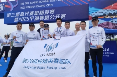 710公海线路检测扬帆 “禾”你同行 | 710公海线路检测精英赛艇队闪耀2025平湖赛艇公开赛